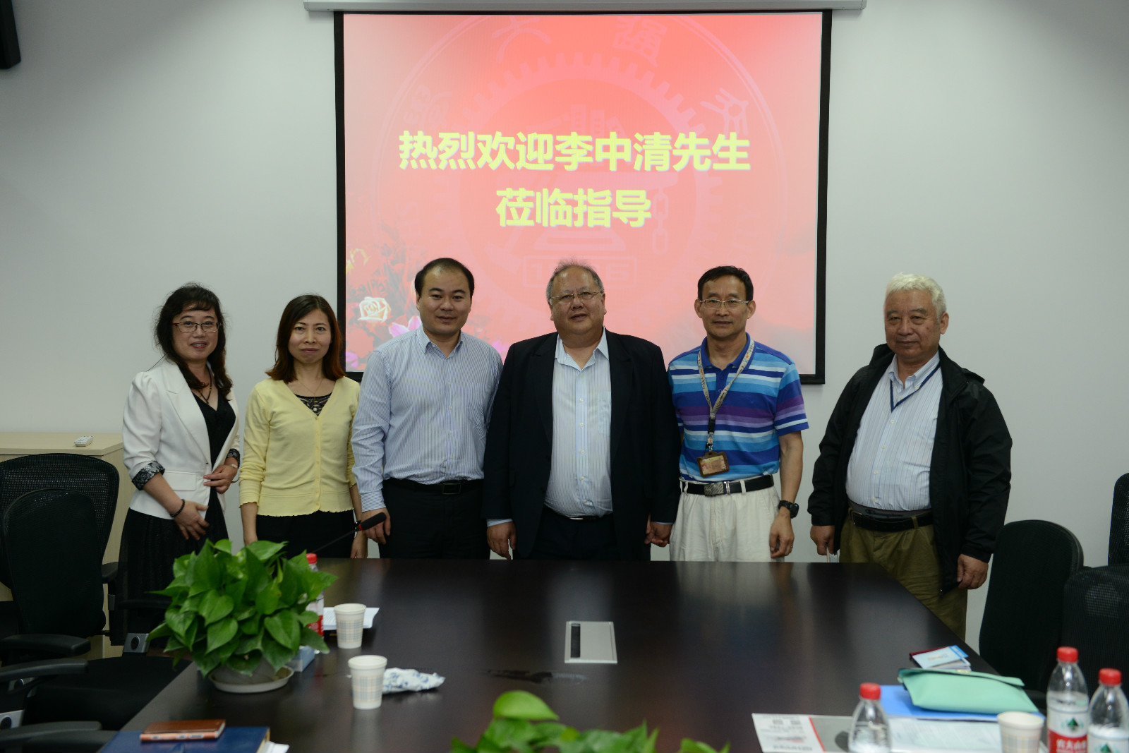 图3 李中清教授莅临指导