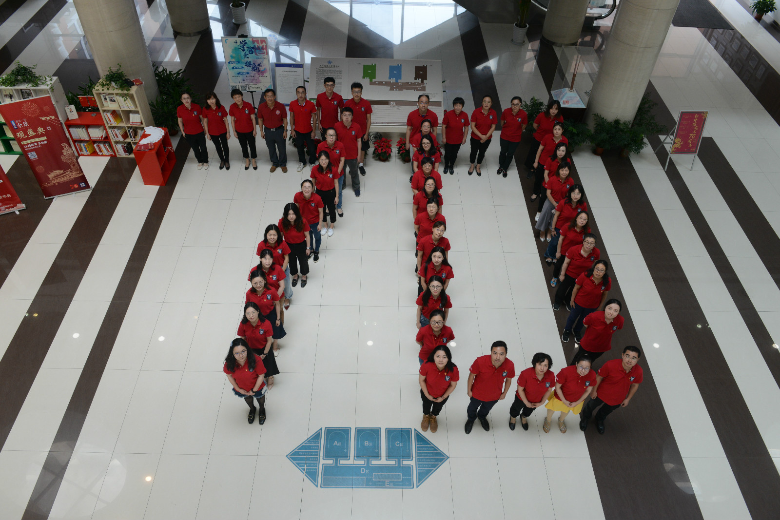 党课教育之后,全体馆员来到主馆大厅,摆出数字"70"的造型,为祖国庆生.