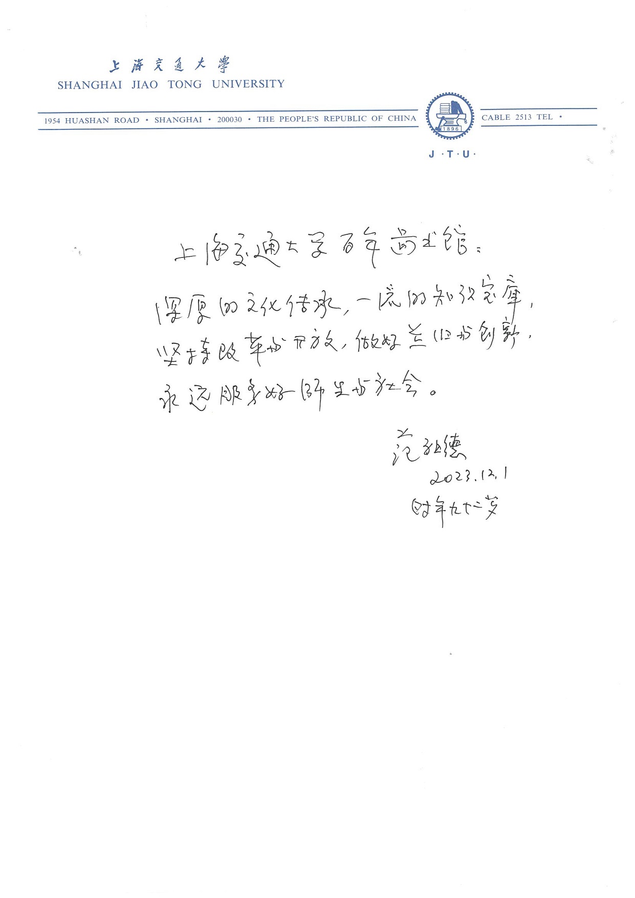 1701852190416017747.jpg