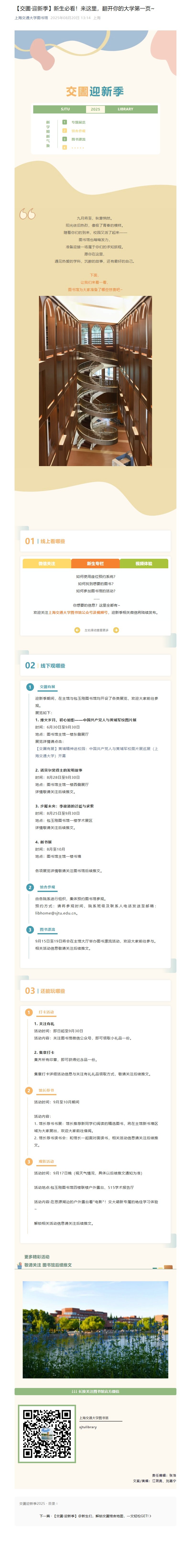 长截图.jpg