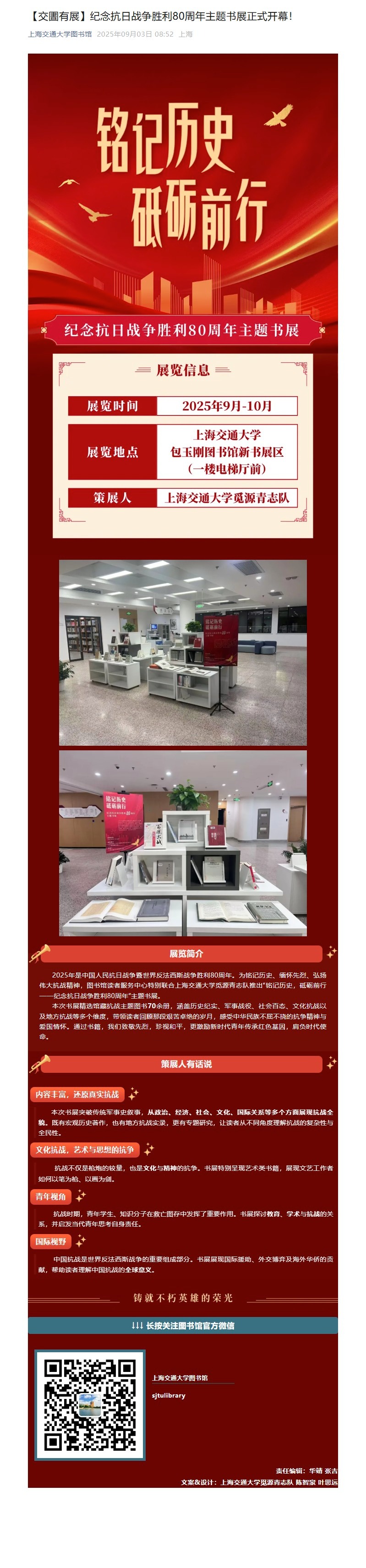 长截图.jpg