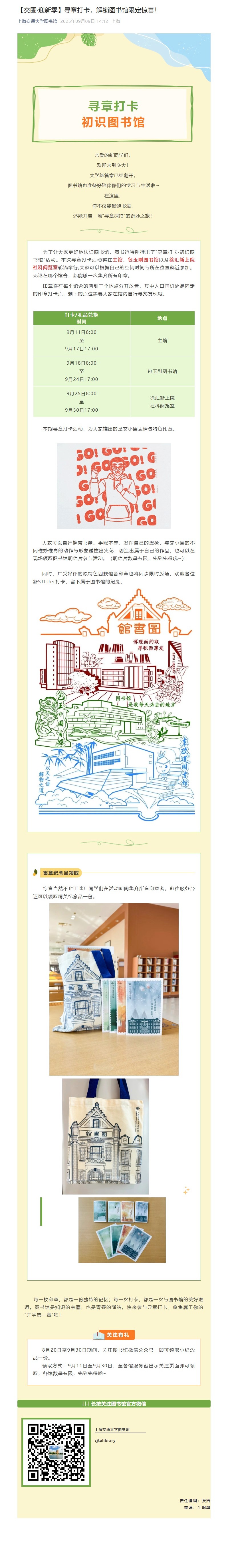 长截图.jpg